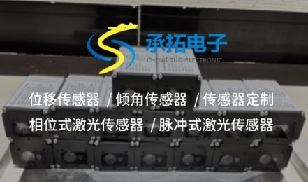 神農(nóng)架傳感器定制服務(wù)，為您的行業(yè)需求量身打造智能解決方案