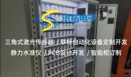 鄂州靜力水準(zhǔn)儀，精準(zhǔn)監(jiān)測(cè)建筑與結(jié)構(gòu)變形